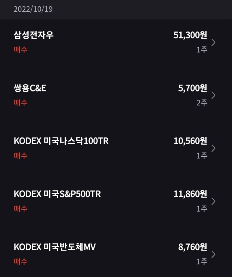 동서텔레콤 이미지