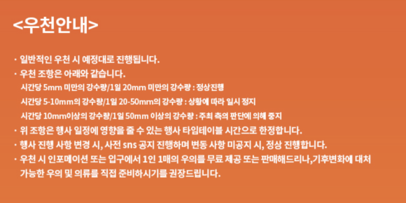 밀리언아레나 이미지
