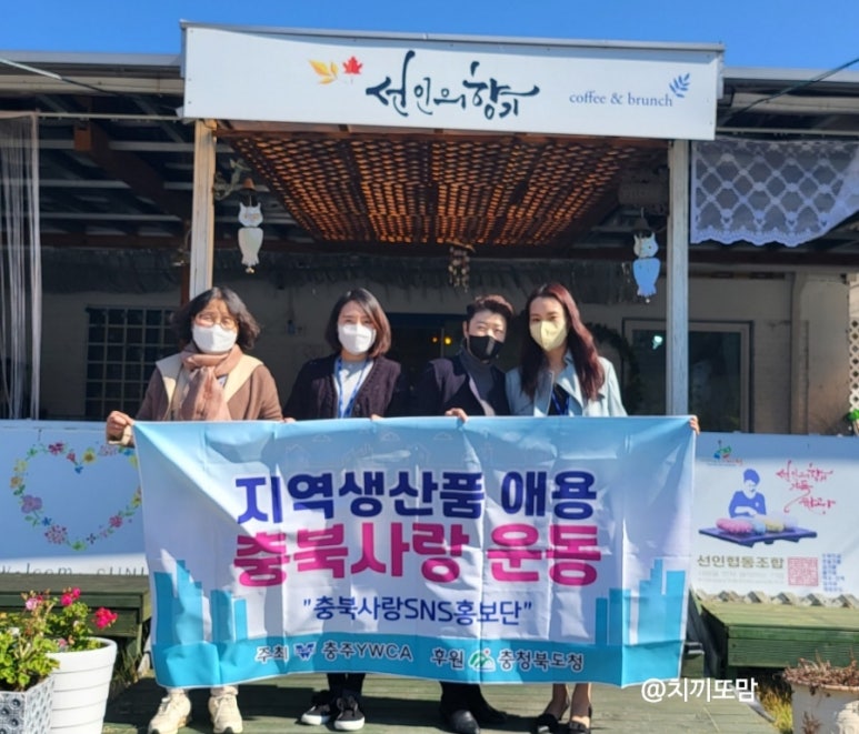 선인협동조합 이미지