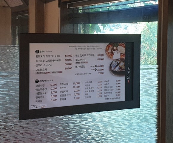 호수가애 이미지