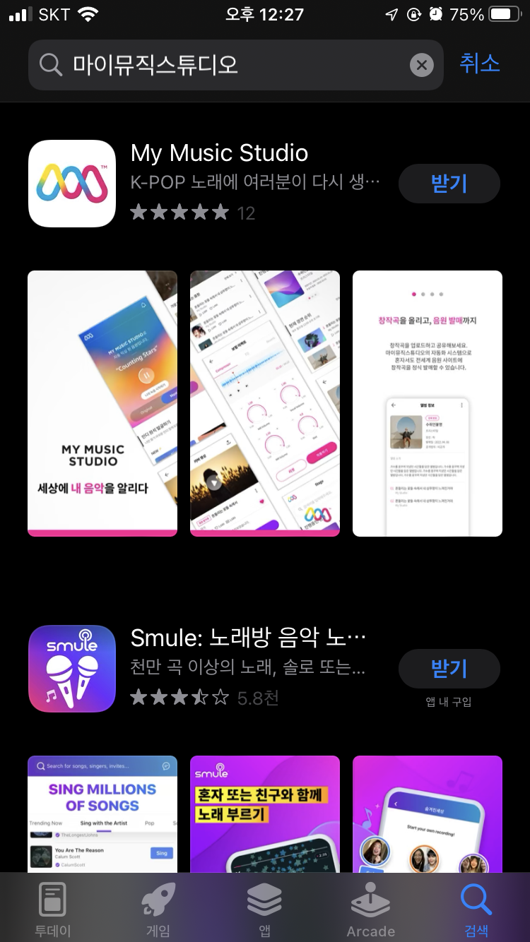 하나뮤직스튜디오 이미지