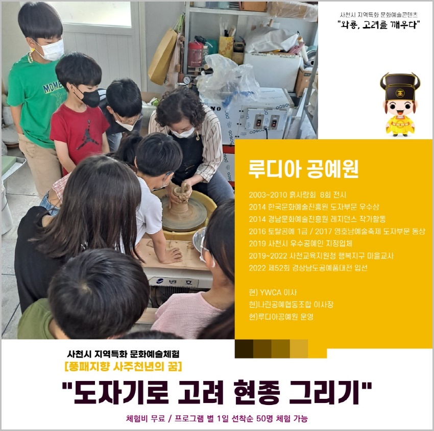루디아공예원 이미지