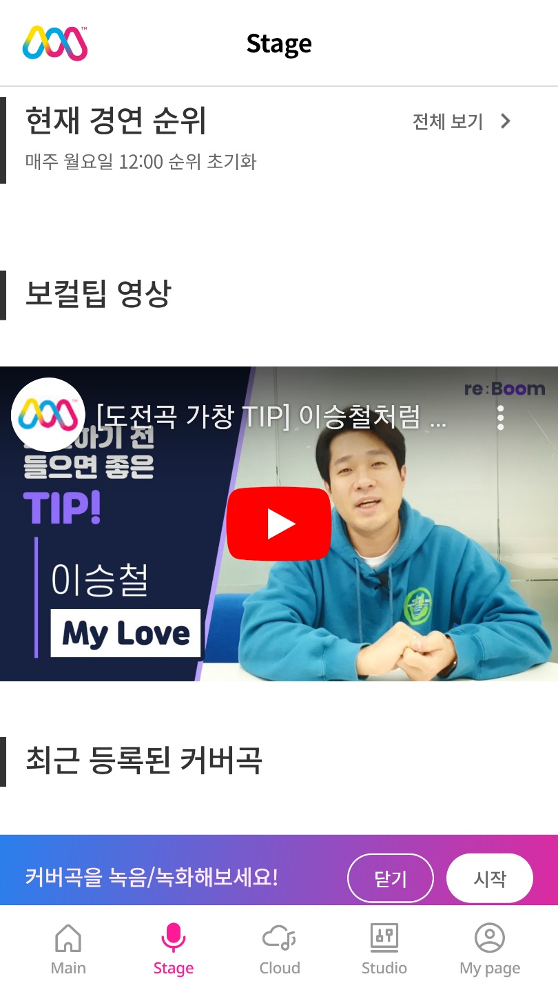 마이오디션 이미지