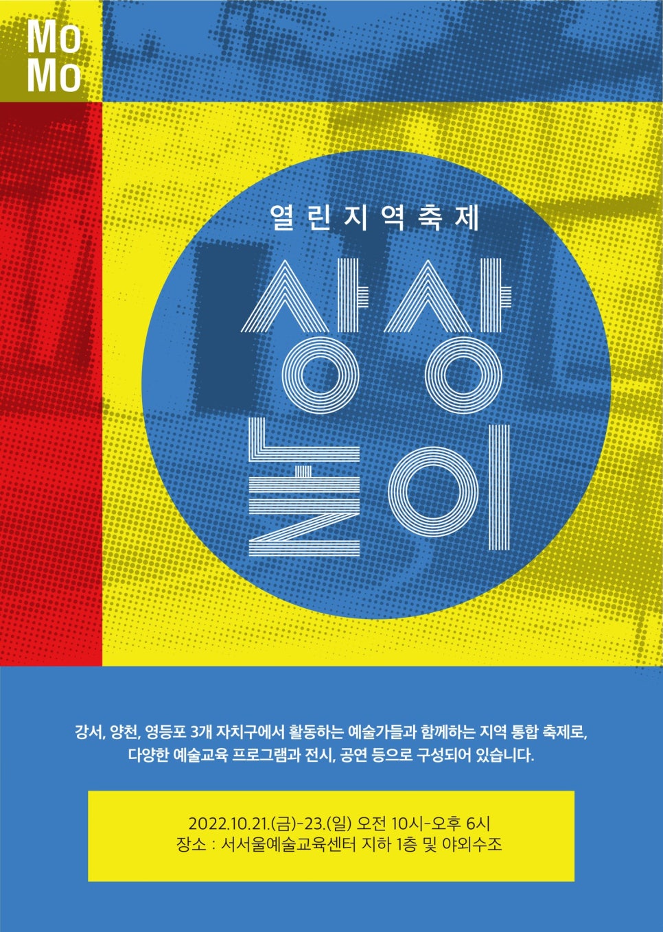 보눔172 이미지