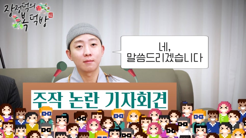 미래상회 이미지