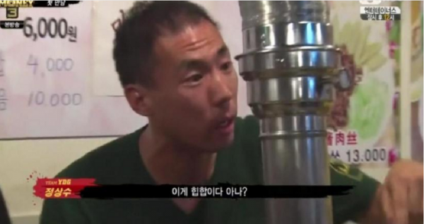 이모네포차 이미지