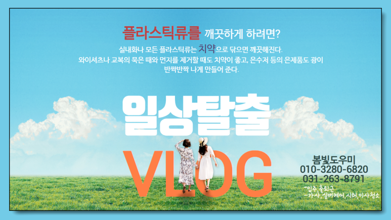 동부파출부 이미지