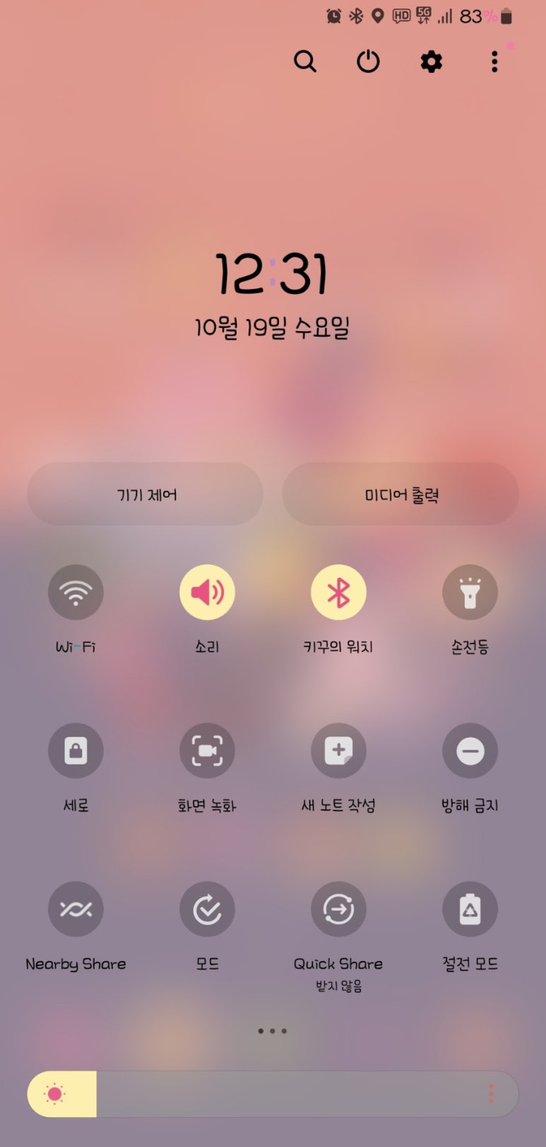 데일리365 이미지