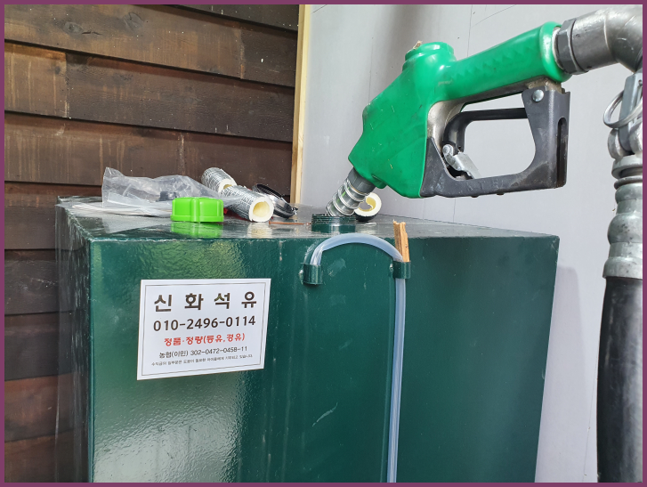 대전여관 이미지