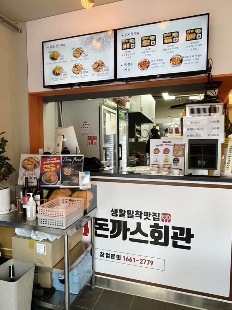 돈까스회관시흥 이미지