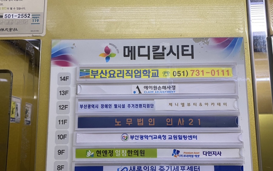 제니엘뷰티 이미지