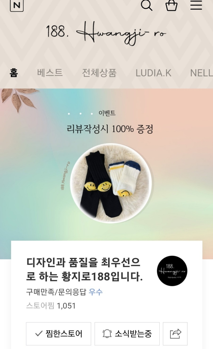 황지로188 이미지