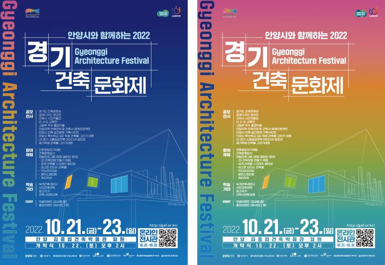 시대종합건축사사무소 이미지