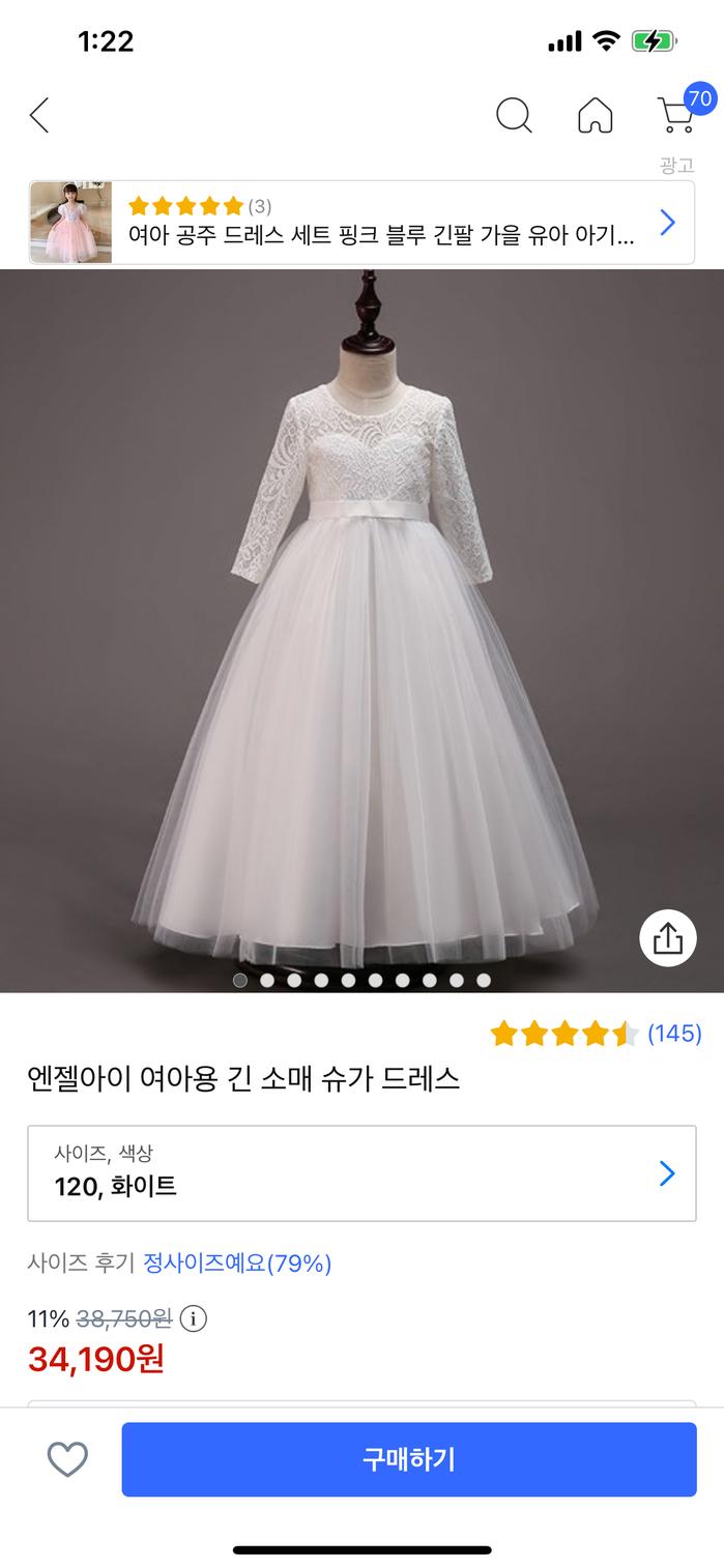 이모시안 이미지