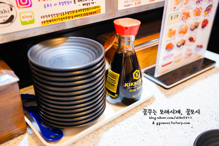 스시초이스 이미지