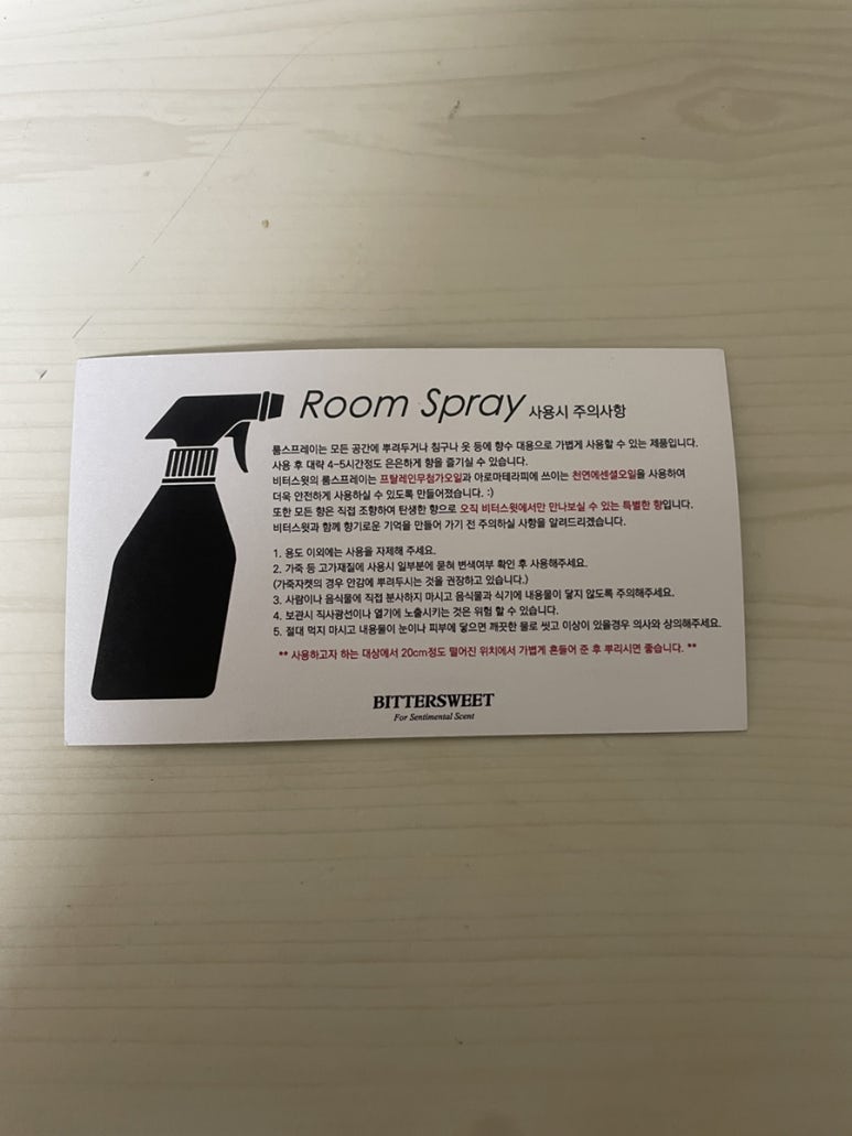 비터센트 이미지