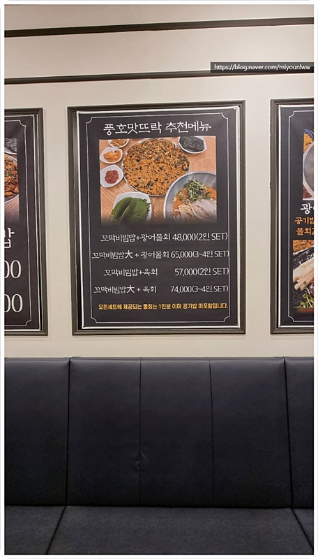 맛뜨락 이미지