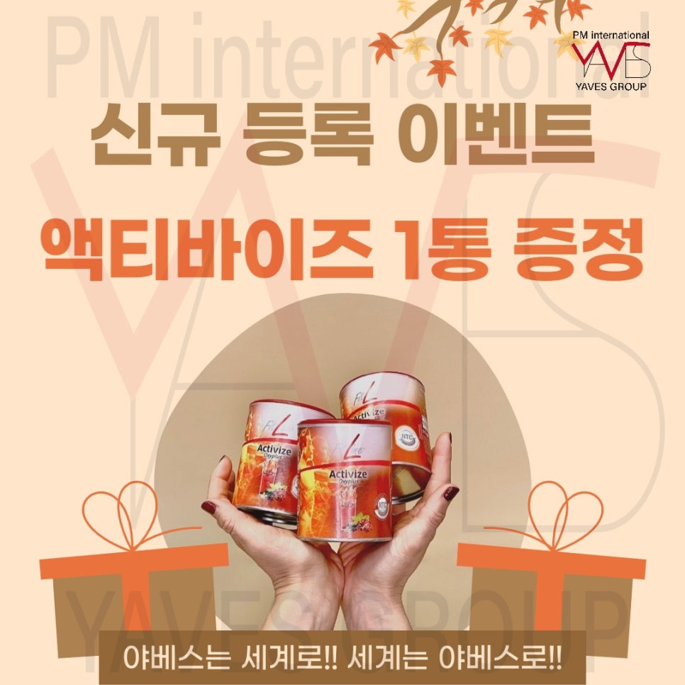 바이즈 이미지