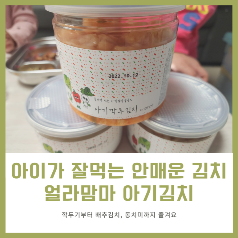 얼라맘마 이미지