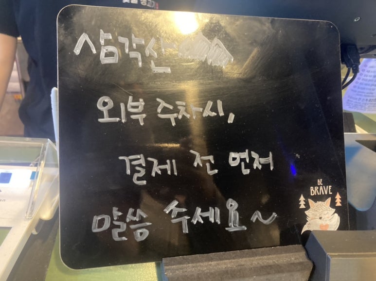 숯불생고기우리 이미지
