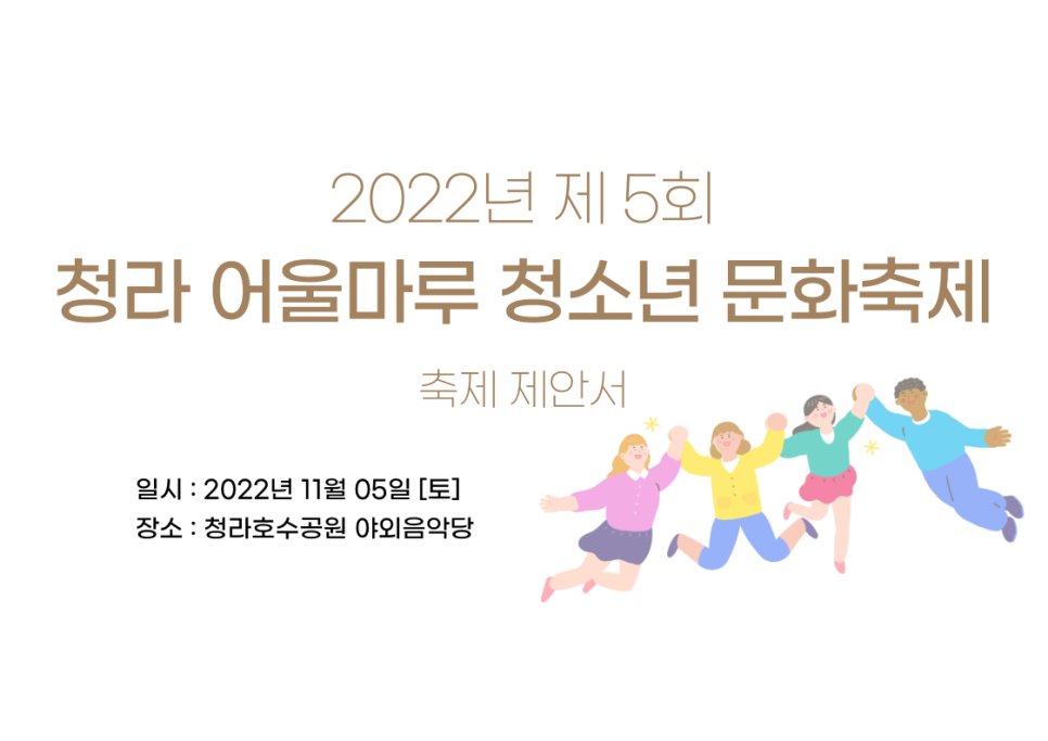 어울마루 이미지