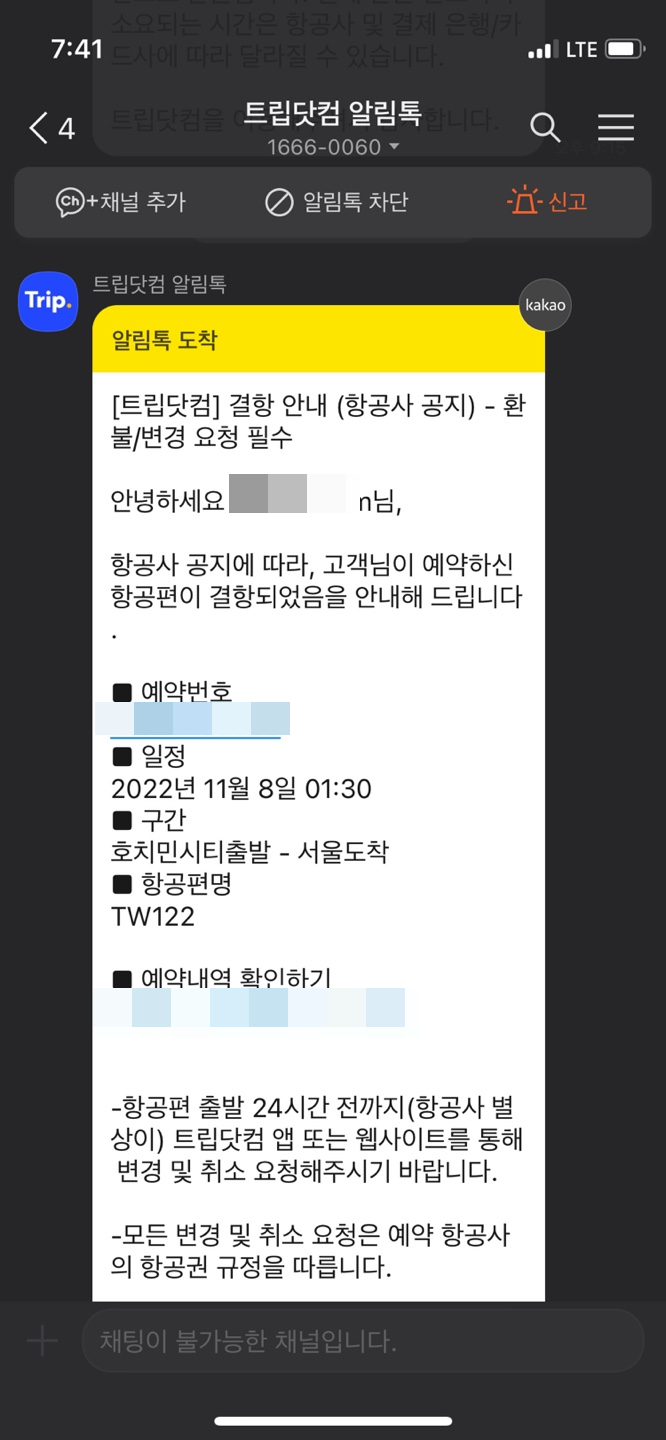 대신닷컴 이미지