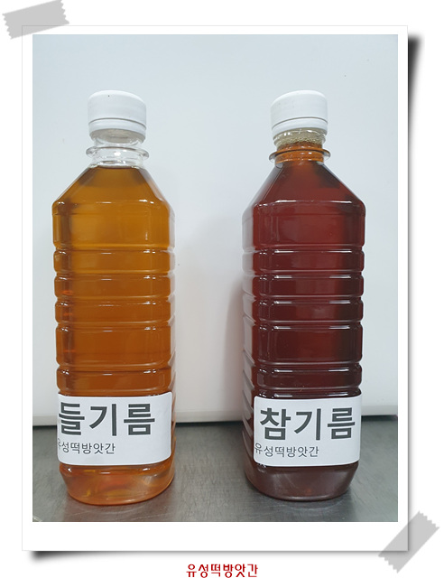 유성떡방앗간 이미지
