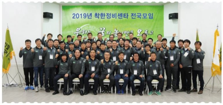 일산착한배터리 이미지