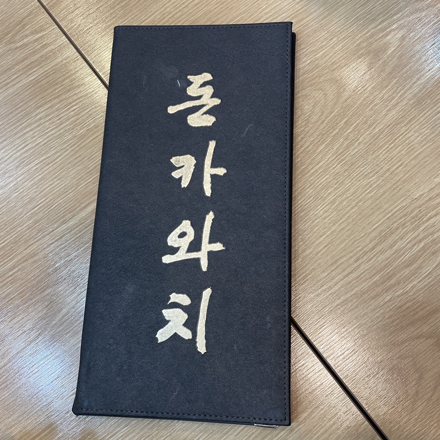 돈카와치 이미지