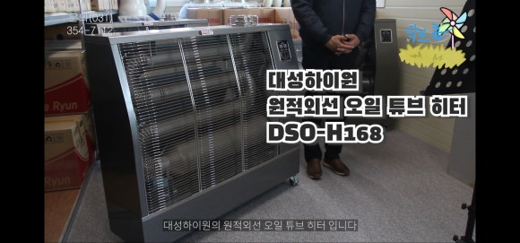 대성풍력 이미지