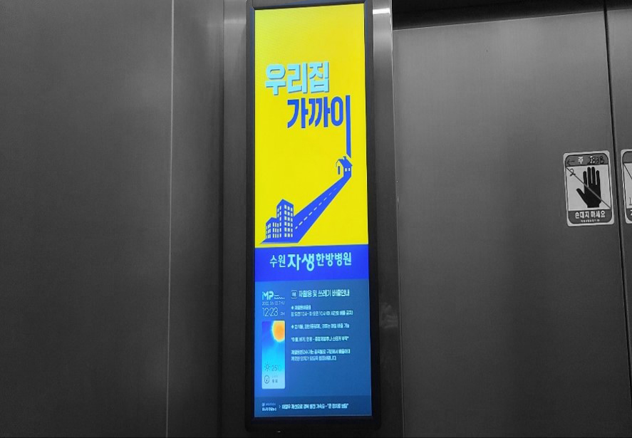 더우리광고주식회사 이미지