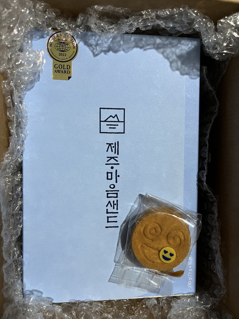 호감호두 이미지