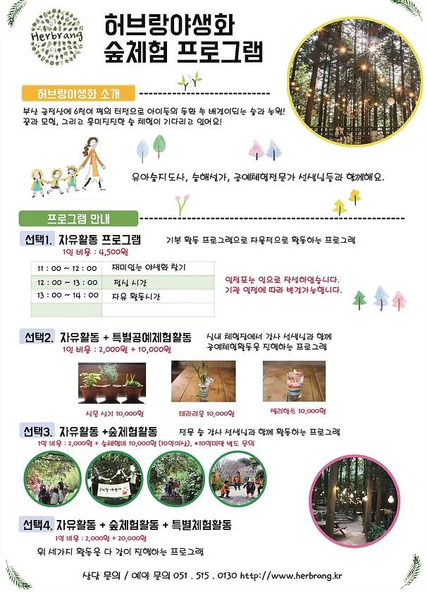 (주)아이리 이미지