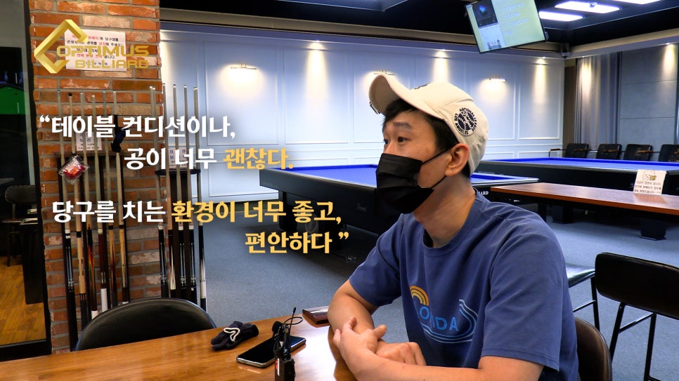 안양옵티머스빌리어드 이미지