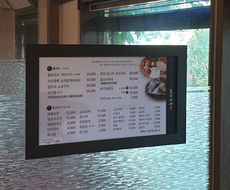황토오리 이미지