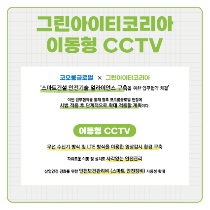 티이엔씨 이미지