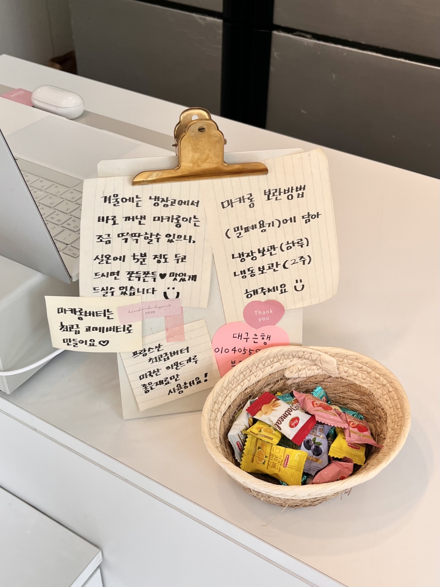분홍점빵 이미지