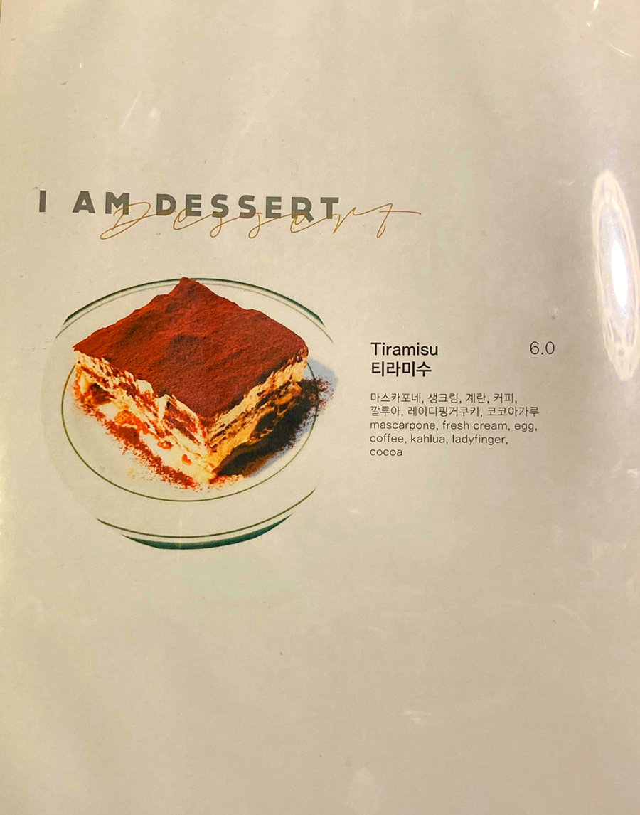 아엠키친 이미지