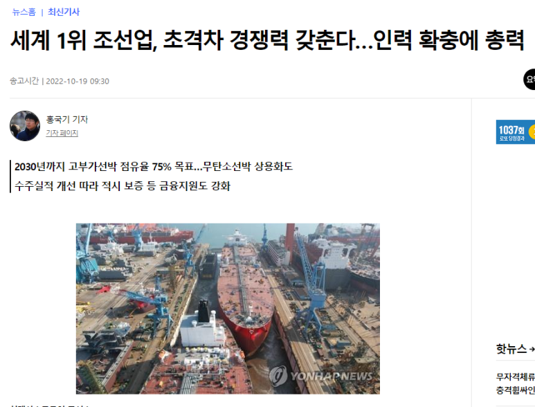거제도인력 이미지