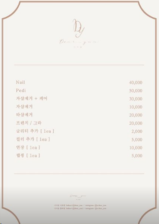 디네일 이미지