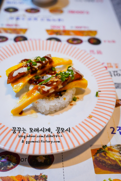 스시초이스 이미지
