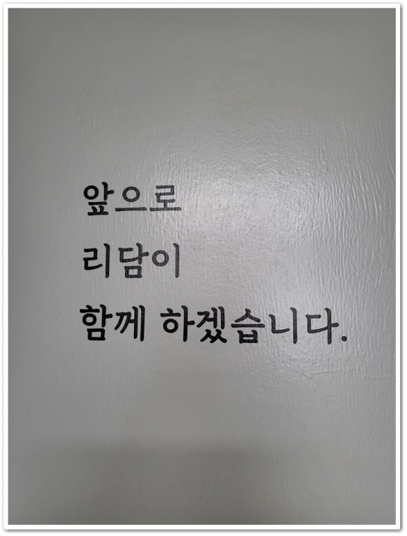 미래세무회계컨설팅 이미지