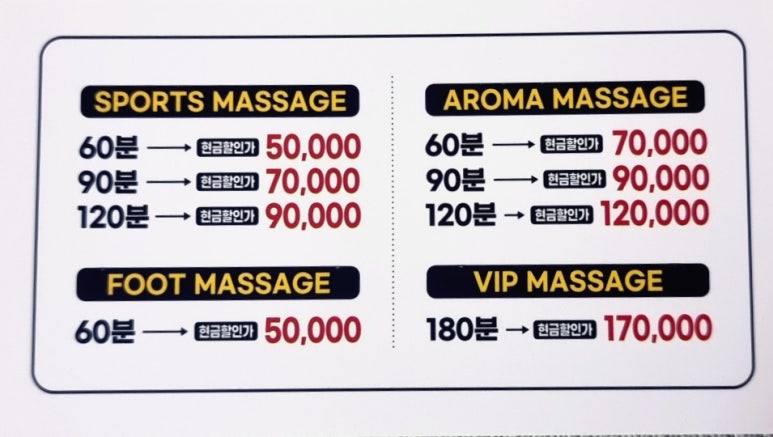 차이나바디앤풋샵 이미지