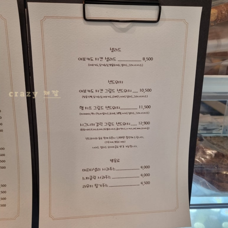 다리샌드위치&커피 이미지