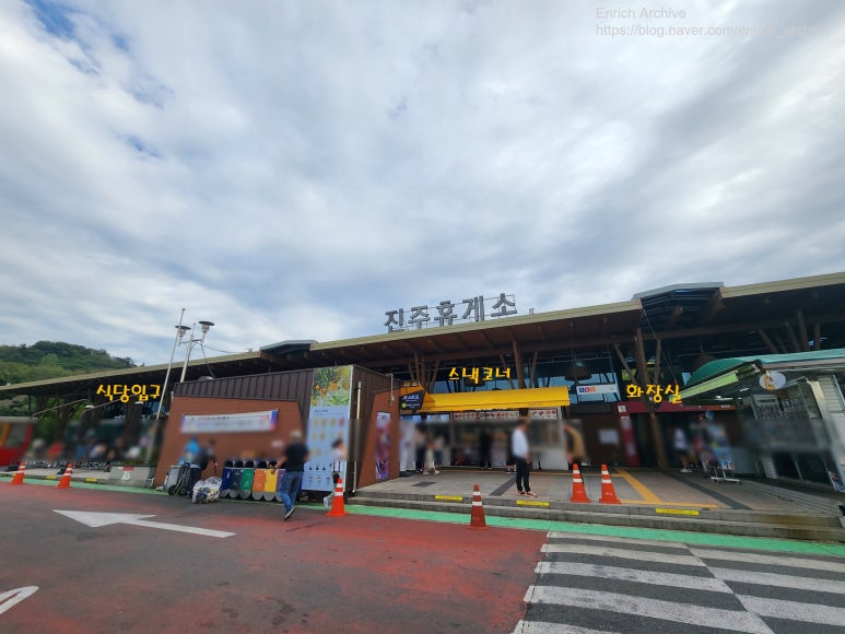 진주LPG충전소 이미지