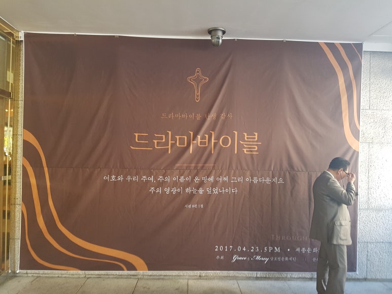 문화실사현수막 이미지