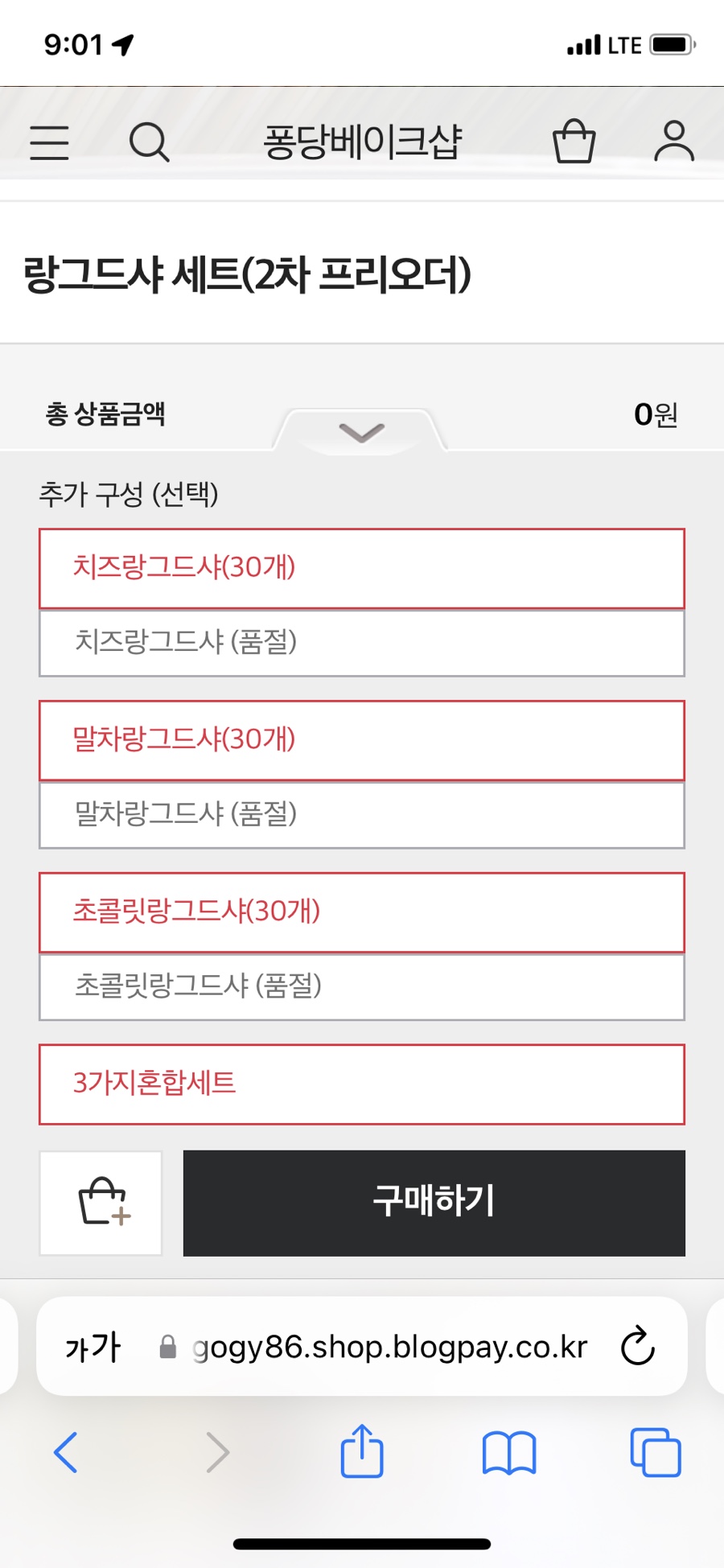 퐁당베이크샵 이미지