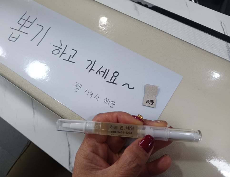 하늘연네일 이미지