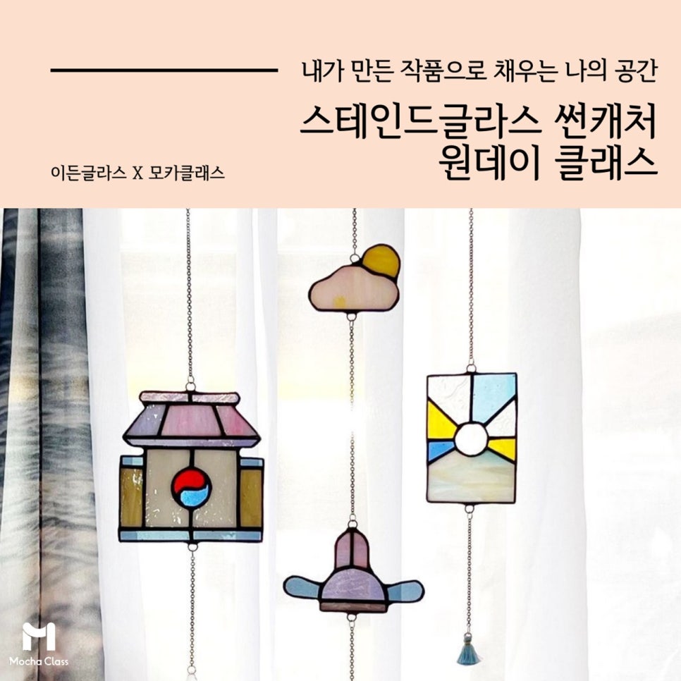 이든글라스 이미지