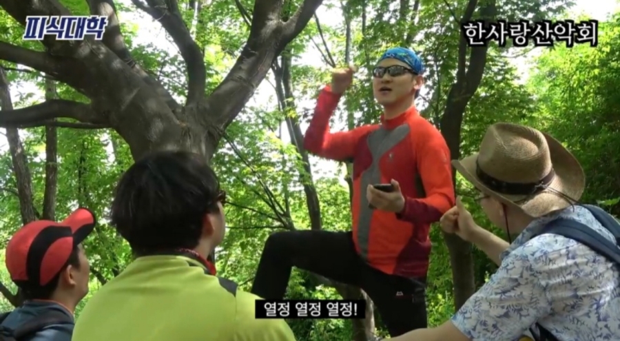 슈퍼스쿨 이미지